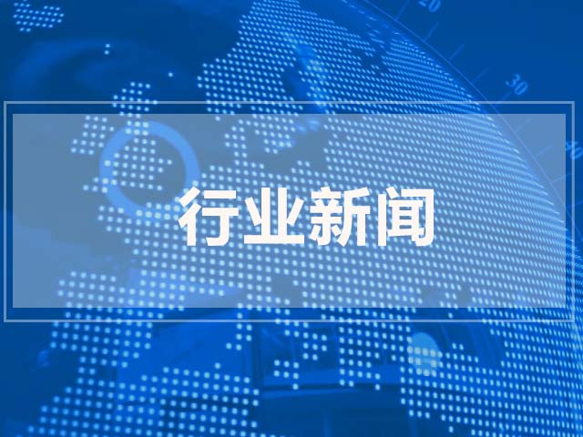 多措并举推动知识产权保护迈上新台阶、运用实现新突破