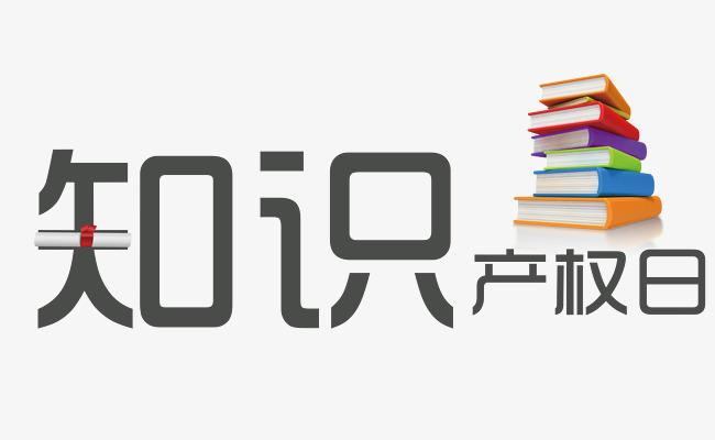 中部六省知识产权行政保护协作协议签署——共话保护 共享资源 共促发展