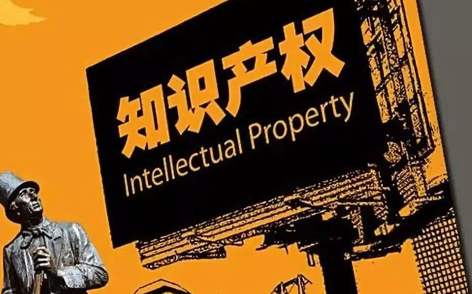 国家知识产权局发布《商标注册申请快速审查办法（试行）》